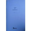 Libro de Aranceles